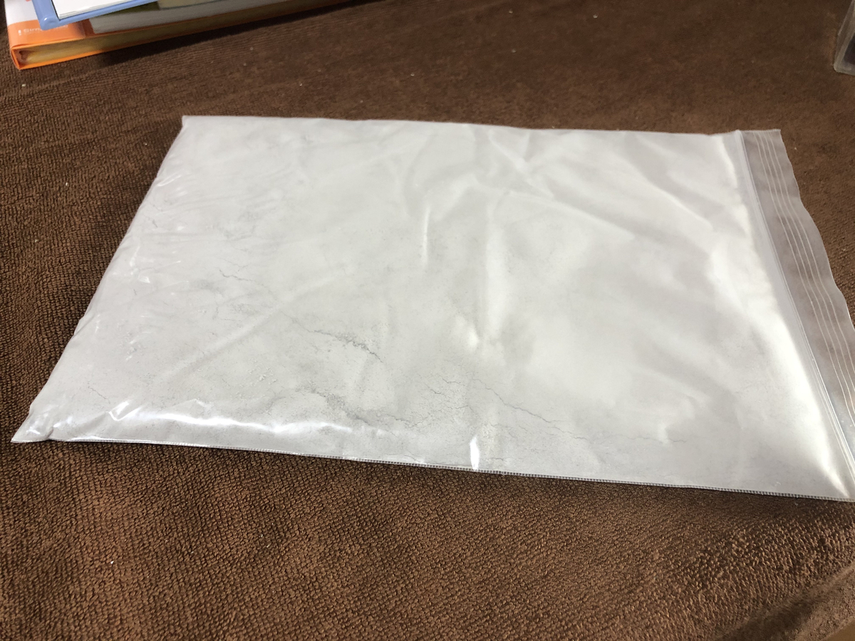 バドガシュタイン鉱石パウダー | 自然薯屋ネットショップ
